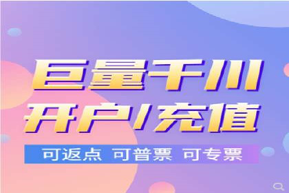 竞价推广开户实战经验谈